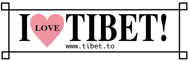 i love Tibet!　